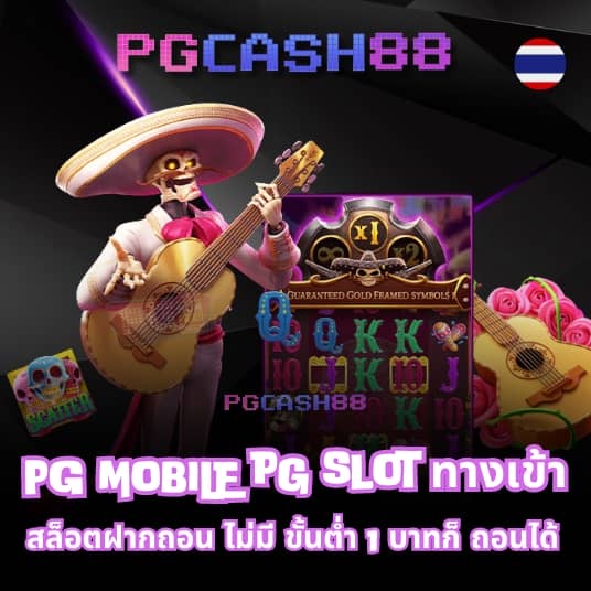 เกม คา สิ โน